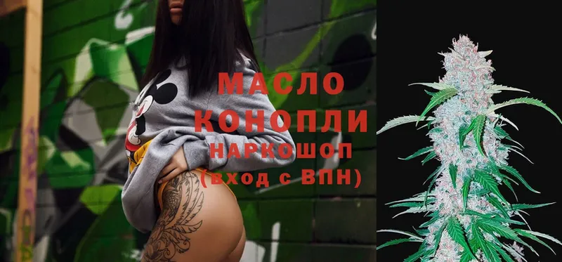 Дистиллят ТГК гашишное масло  ссылка на мегу как зайти  Борзя 